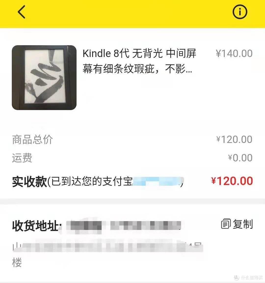 495元官方认证翻新机Kindle Paperwhite4开箱~