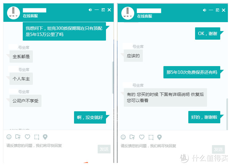 坦克300:资源价比4S店价还贵,订单太多直接被厂家叫停