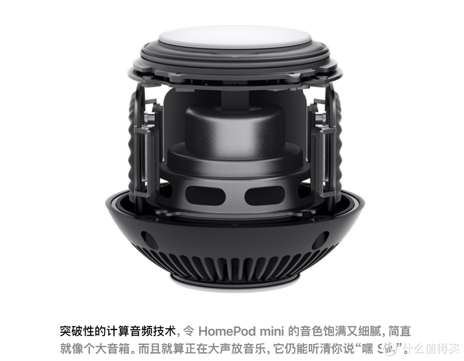 HomePod mini 的小宇宙，底气不是那么足