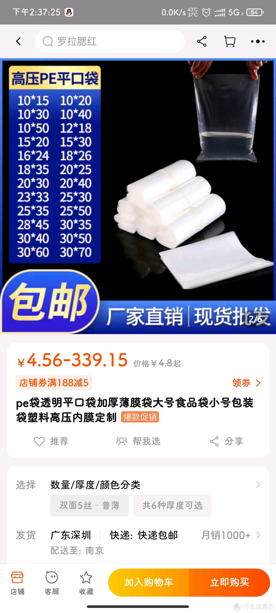 DIY水床孵化器