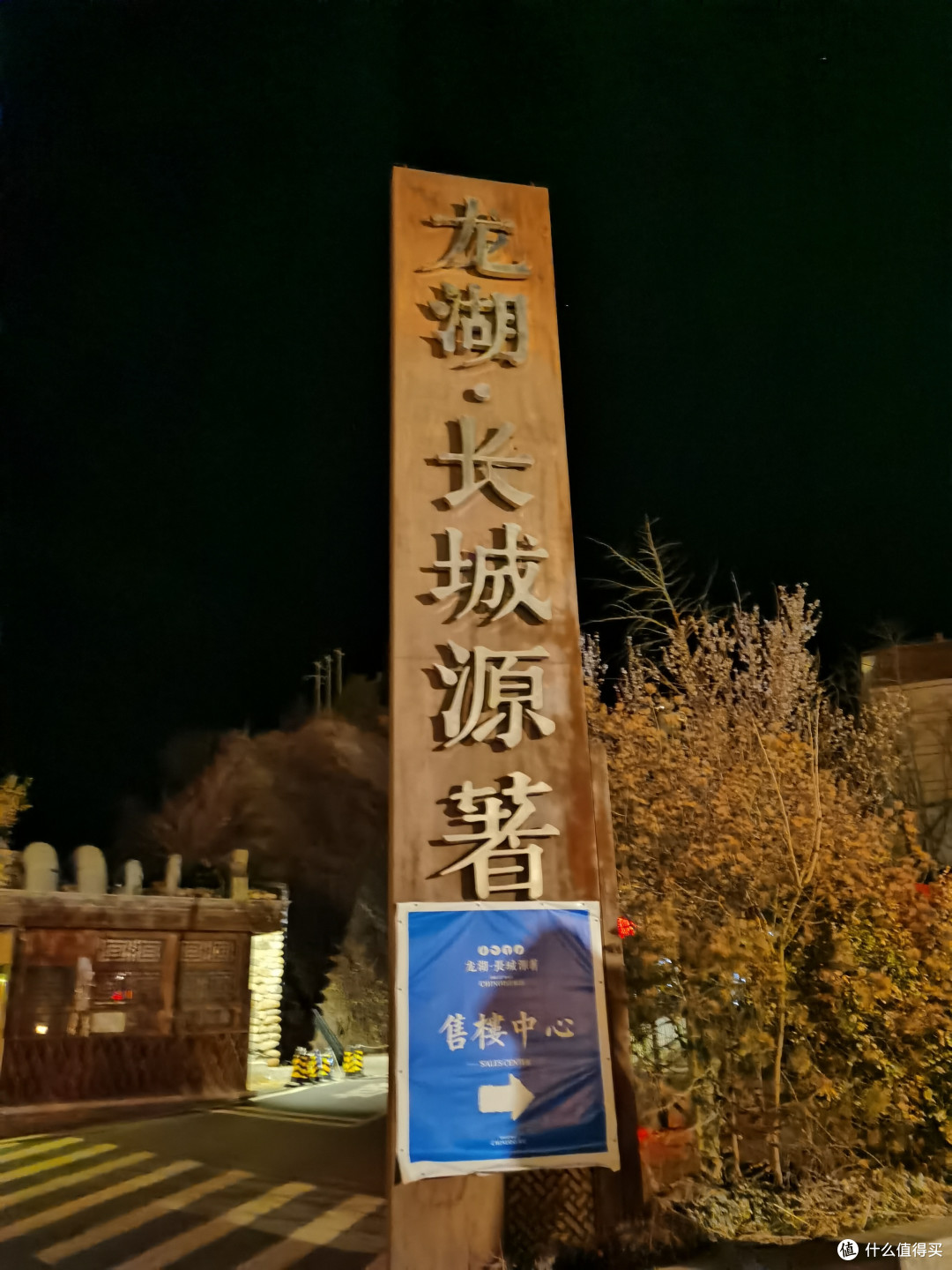这个不是景区里的酒店