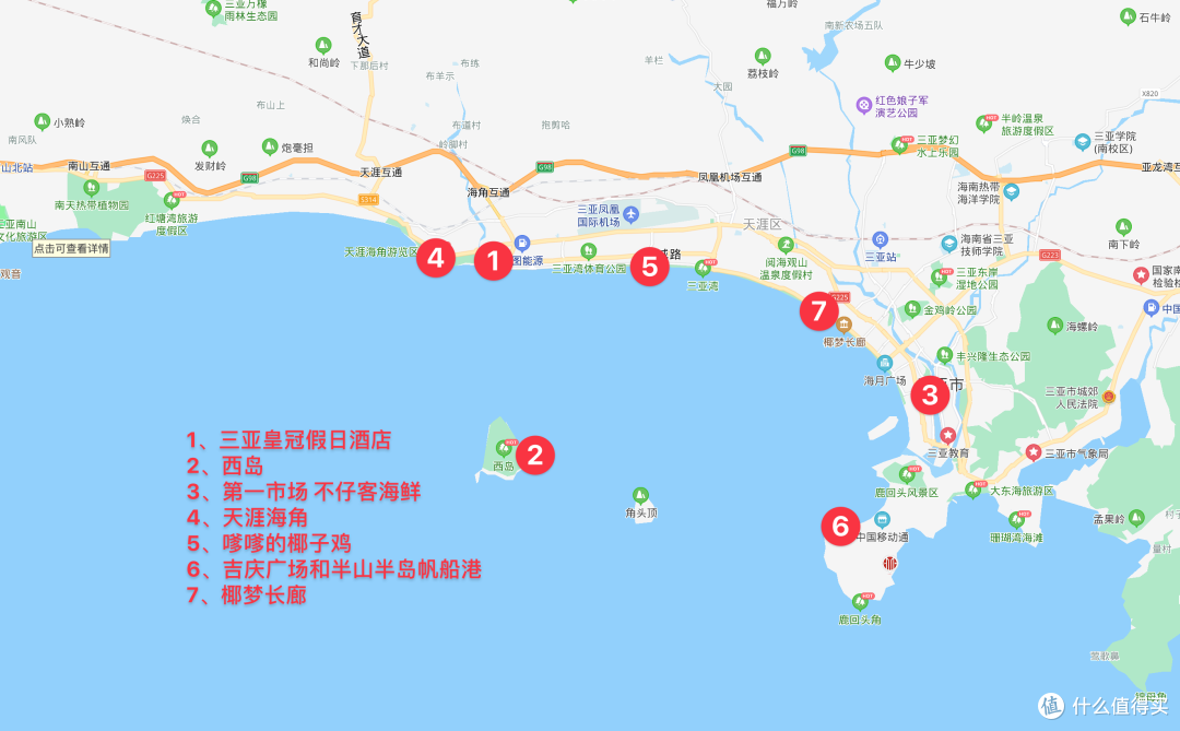 我们在三亚湾的主要行程