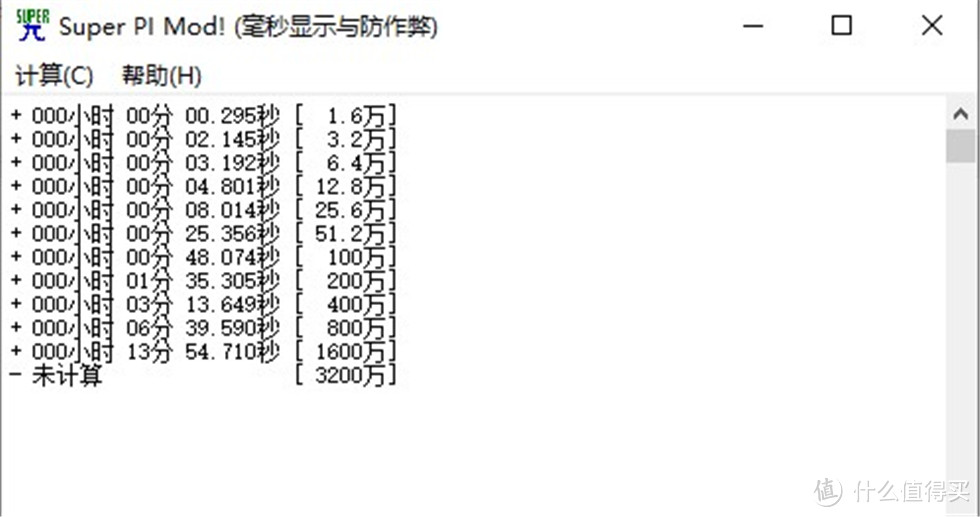 酷冷至尊MF700飞翼机箱+11700KF+技嘉Z590i VISION D的测试平台展示