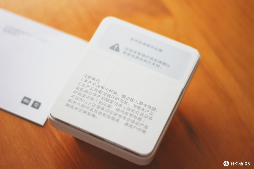 可以感官温湿度的米家智能屏显开关