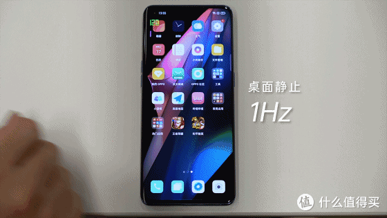 智能动态帧率演示