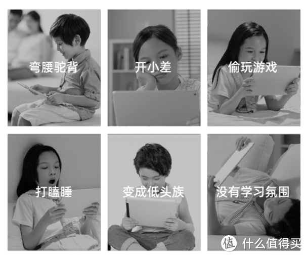 家长可以远程伴学、丰富的互动、海量的APP和网课 这款希沃W1学习机真的买对了