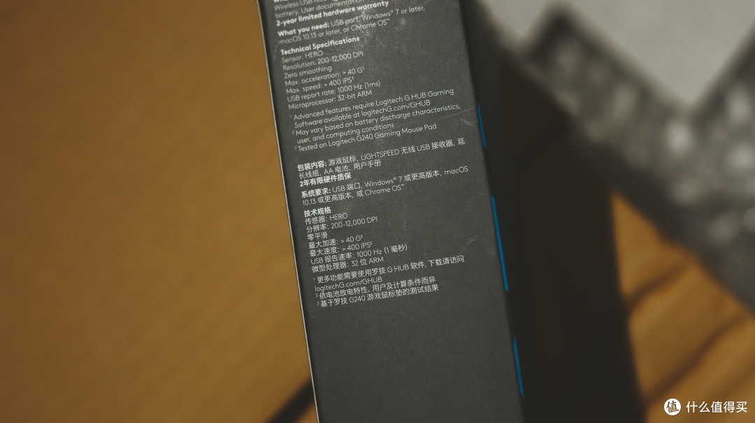 200元以内无线游戏鼠标性价比首选 罗技G304测评体验分享