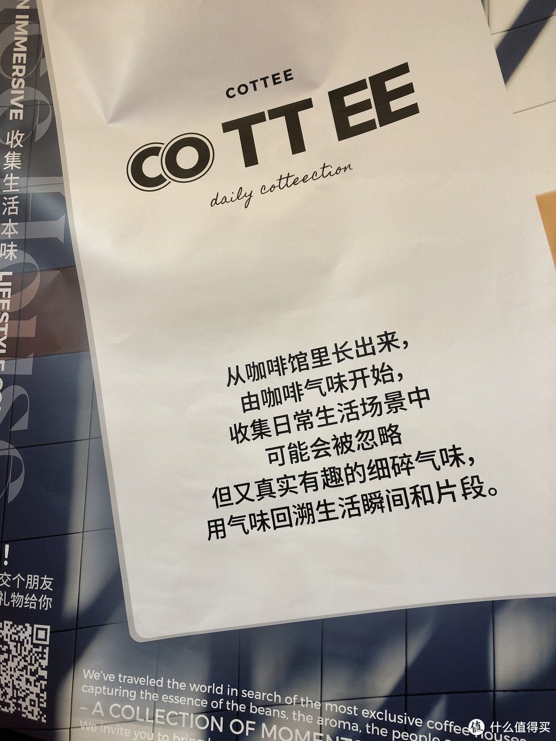 于是COTTEE诞生了 线上出售带有各种咖啡香气的卡片 气味可以寻回一段回忆 