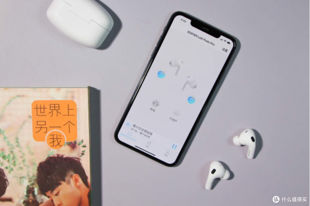 降噪好真的可以为所欲为——漫步者LolliPods Pro蓝牙耳机