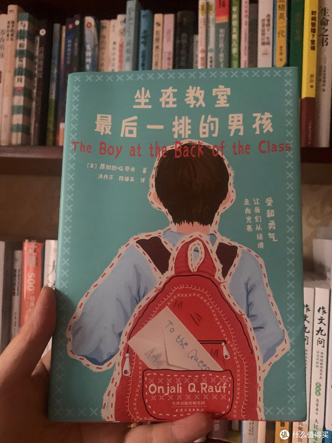 爱和勇气，让我们从绝望走向光亮——用童书的纯真来治愈现实