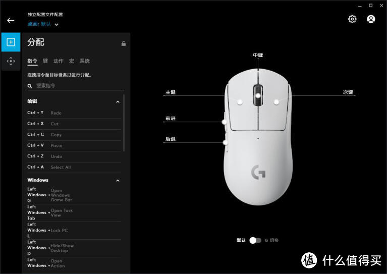 【梦想无线桌面】外设教皇：罗技PRO X superlight鼠标 G913tkl白色机械键盘