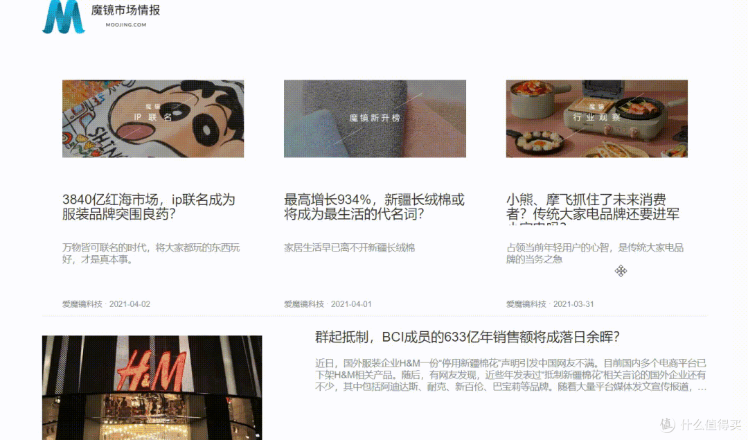 专业事交给专业的人，找行业调研报告请认准这10家网站