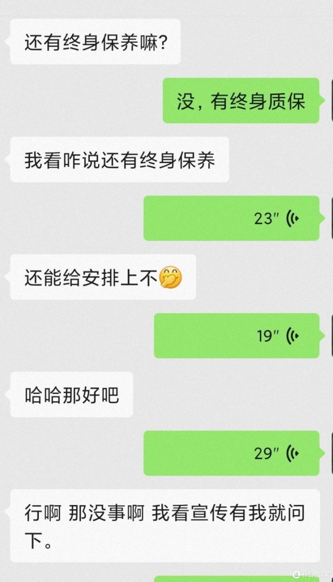 第三代名爵6:换湿式双离合后提速慢了,还经不起弹射起步