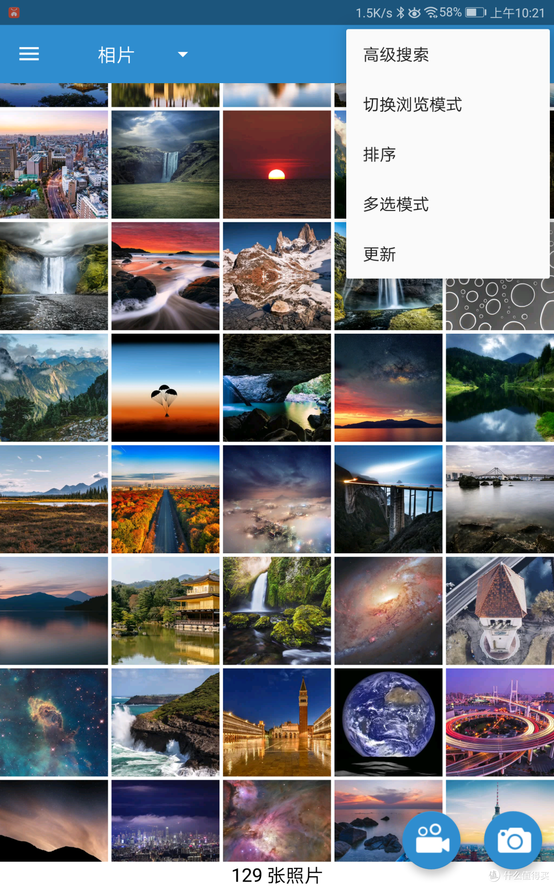 廉颇QNAP212P,帮我“云”照料父母?