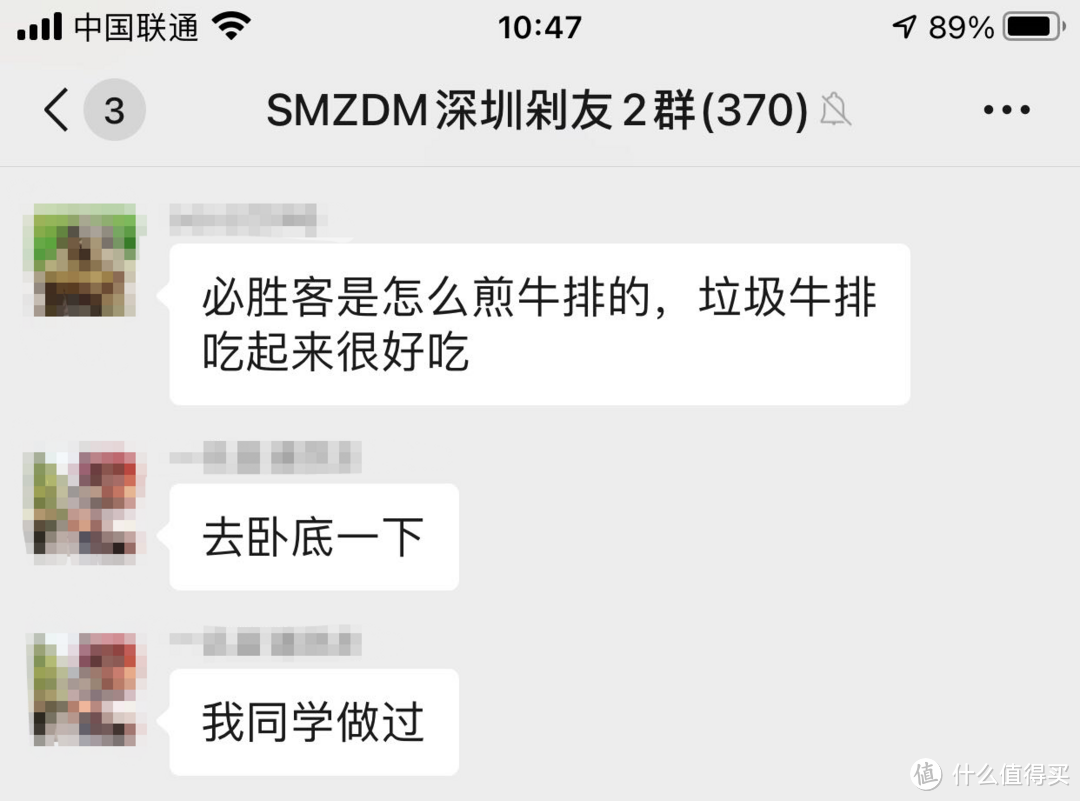 结合站内常推的生鲜产品谈谈“真假”牛排的甄别选购