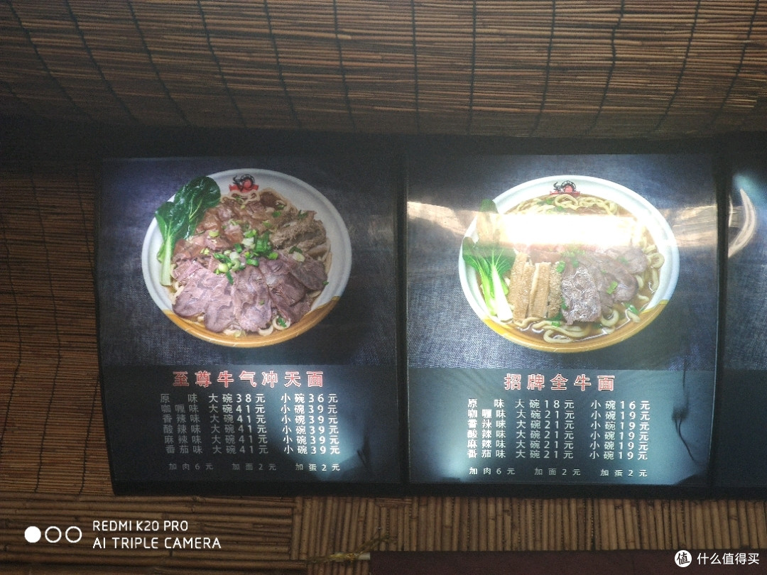 那个叫猫2的胖子决定去吃一碗全牛面。