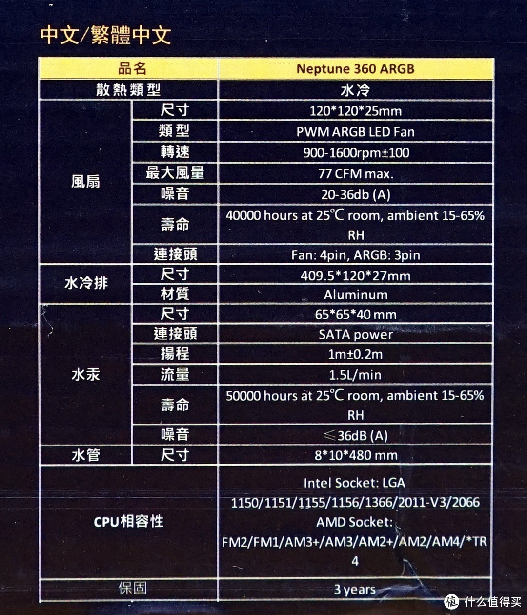 终于凑齐一台AMD 3A主机!5600X+6800XT+华擎B550太极装机详测