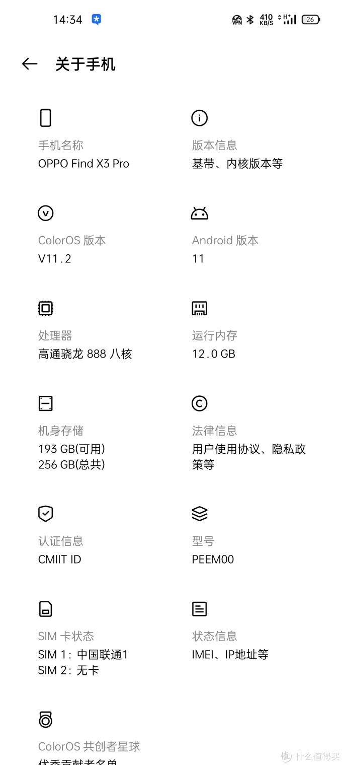 find x3 pro使用半个月的一点感慨。