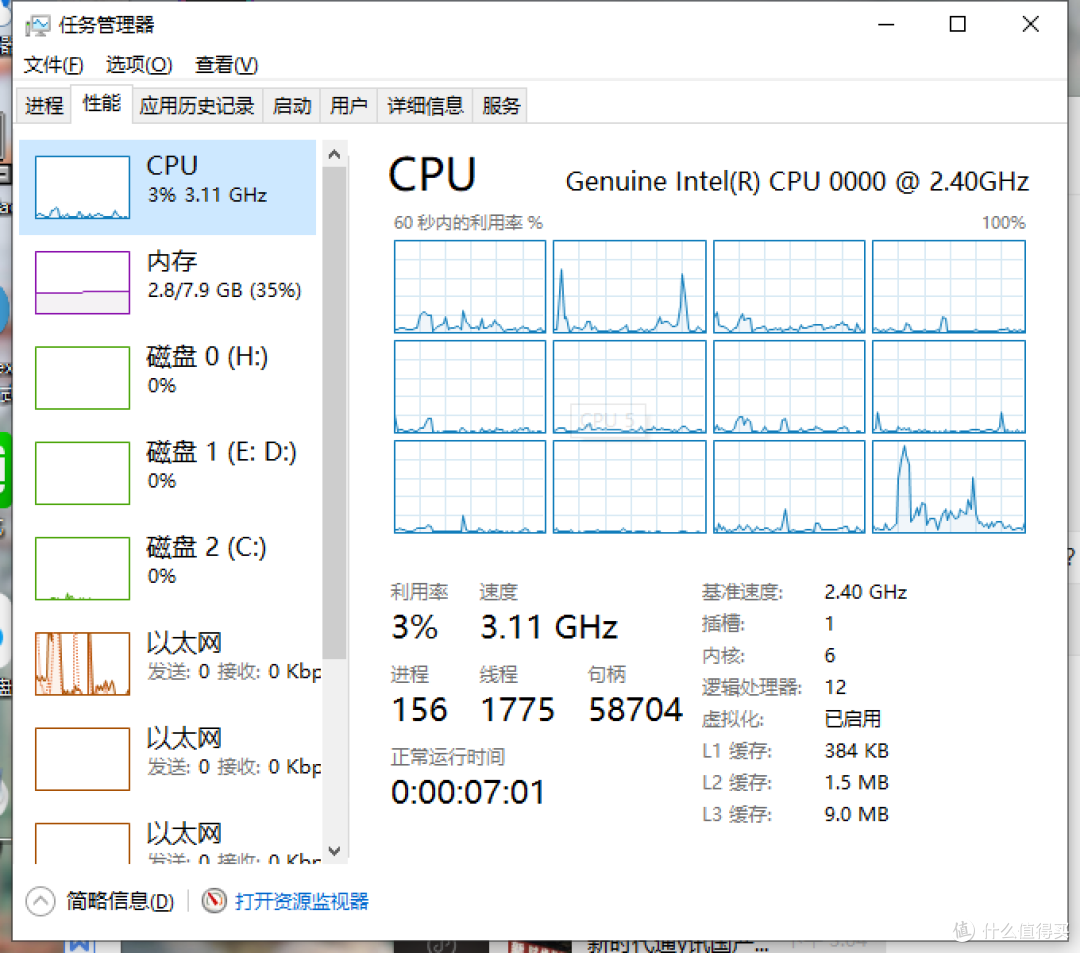 w650dd 折腾魔改qnct 黑苹果oc 启动bigsur 11.2.3接近完美
