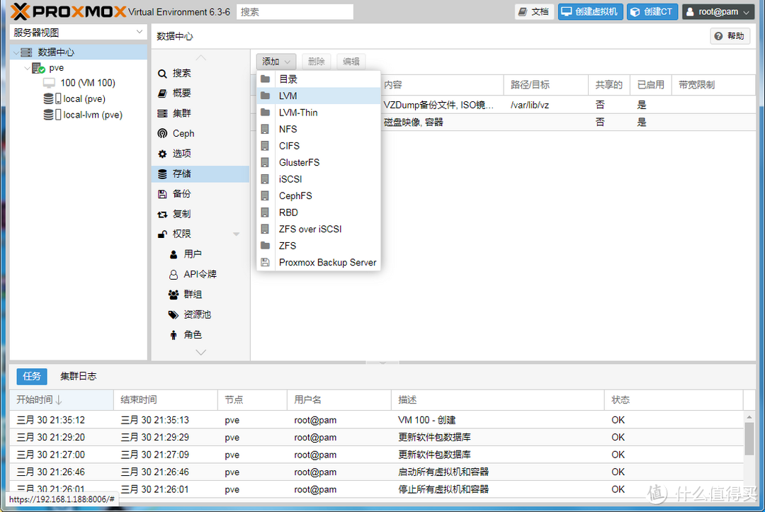 VMware群辉迁移PVE