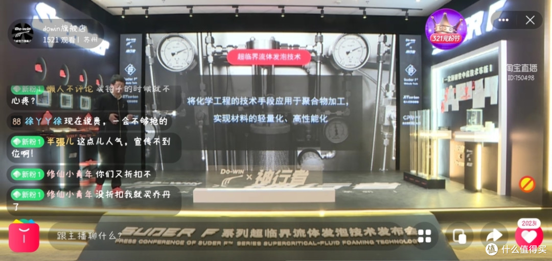 2021上半年跑鞋推荐(碳板篇)