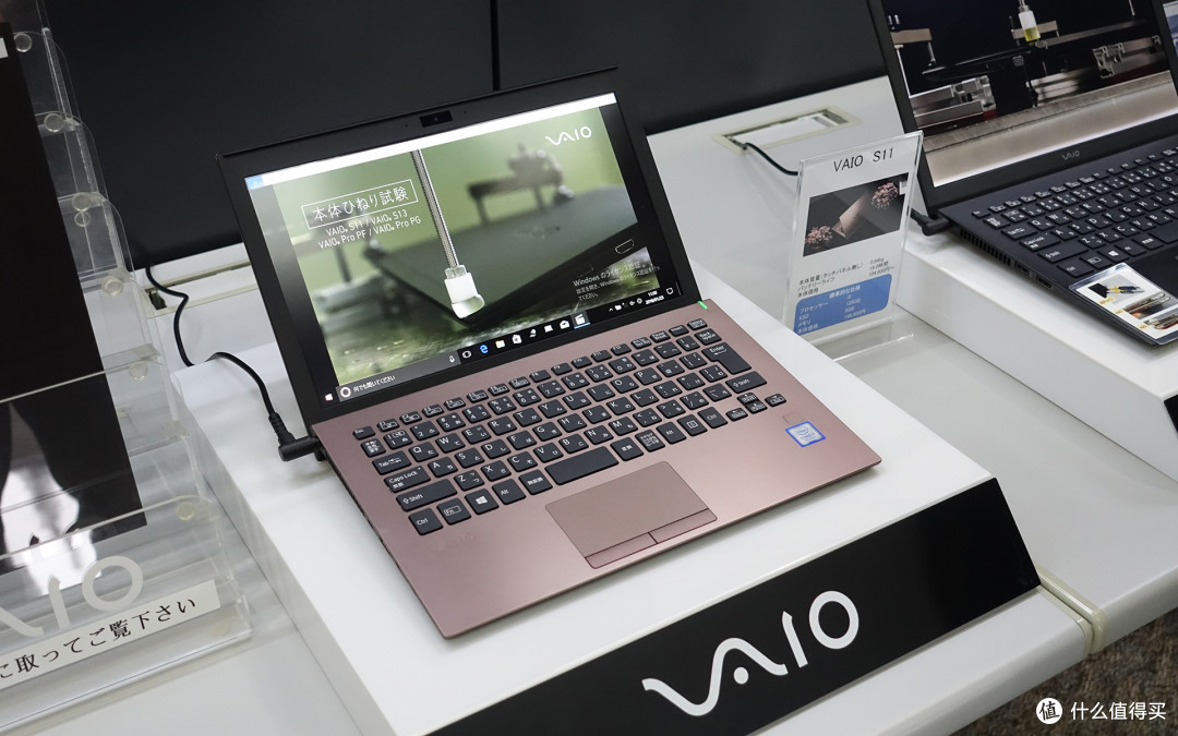 带你们看看VAIO工厂 顺便品品2万多块999克的VAIO Z 2021