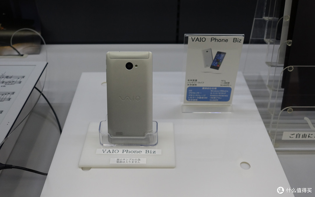 带你们看看VAIO工厂 顺便品品2万多块999克的VAIO Z 2021