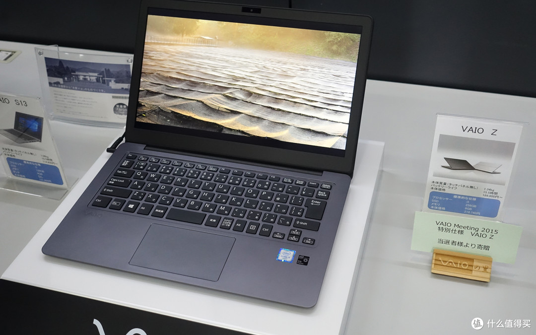 带你们看看VAIO工厂 顺便品品2万多块999克的VAIO Z 2021