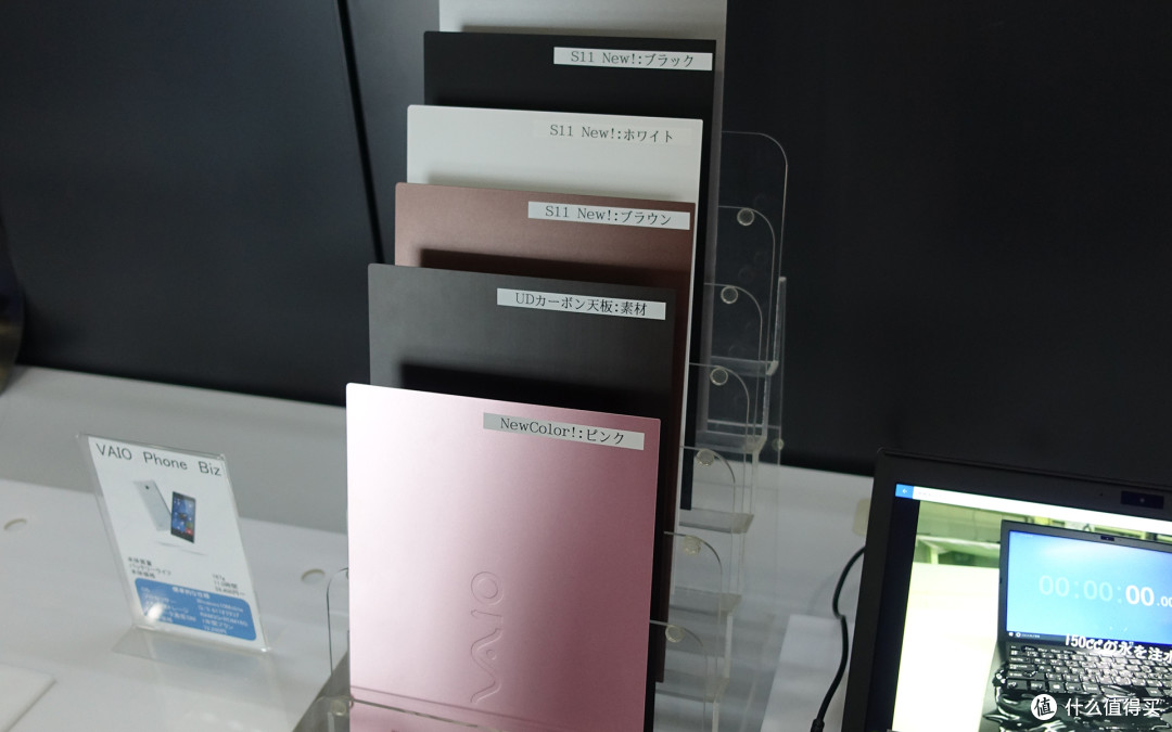 带你们看看VAIO工厂 顺便品品2万多块999克的VAIO Z 2021
