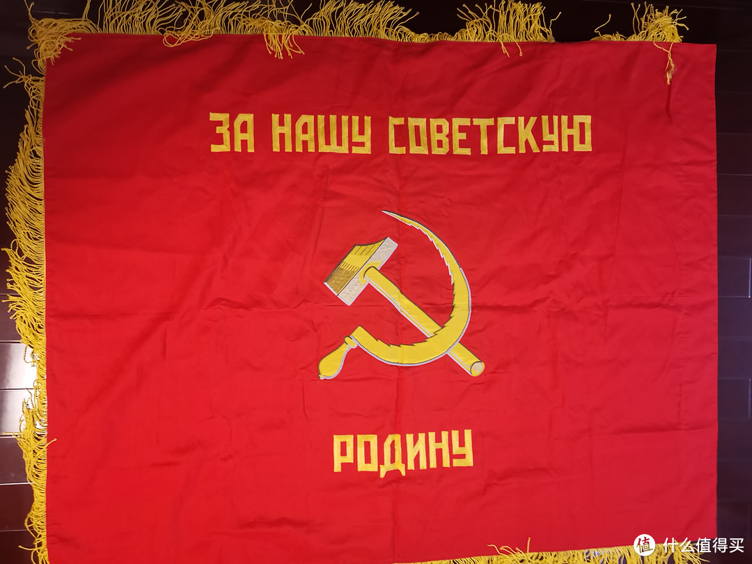 另类收藏苏联红军战旗附俄罗斯阅兵各类旗帜简介