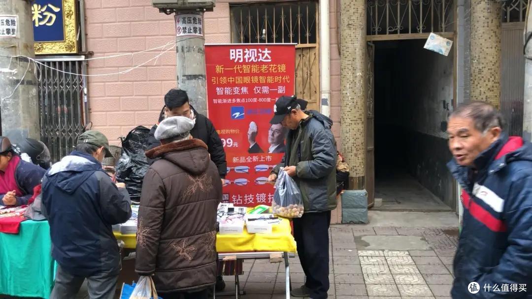 从花鸟到春药…西安集市路子野，我喜欢！| 西安5