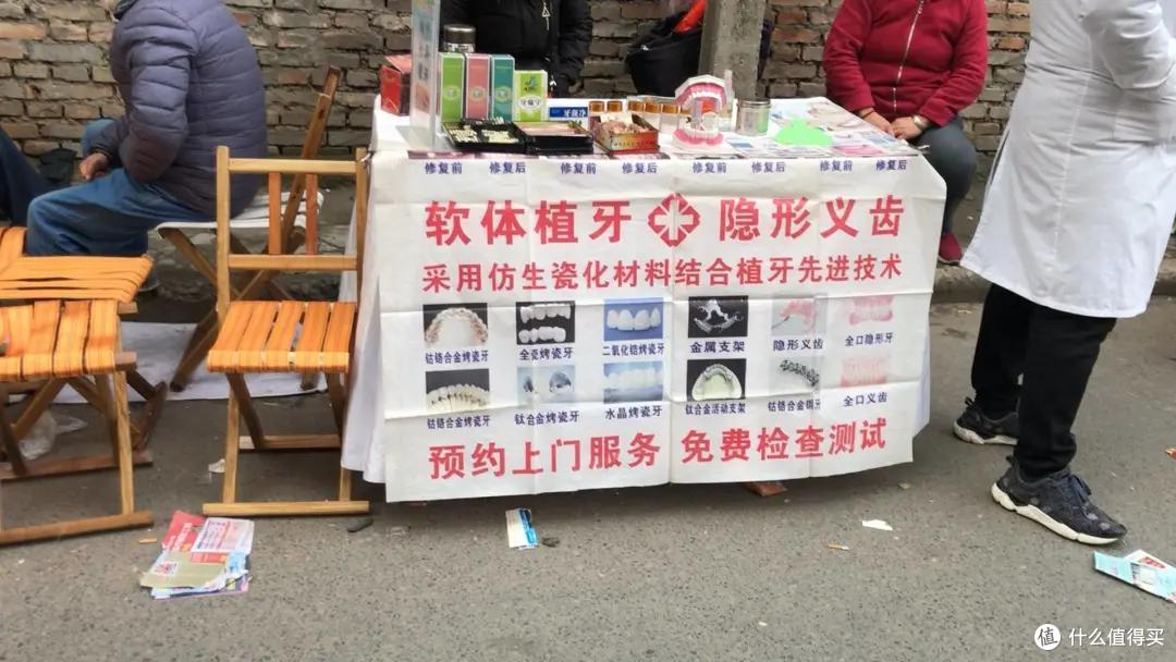 从花鸟到春药…西安集市路子野，我喜欢！| 西安5