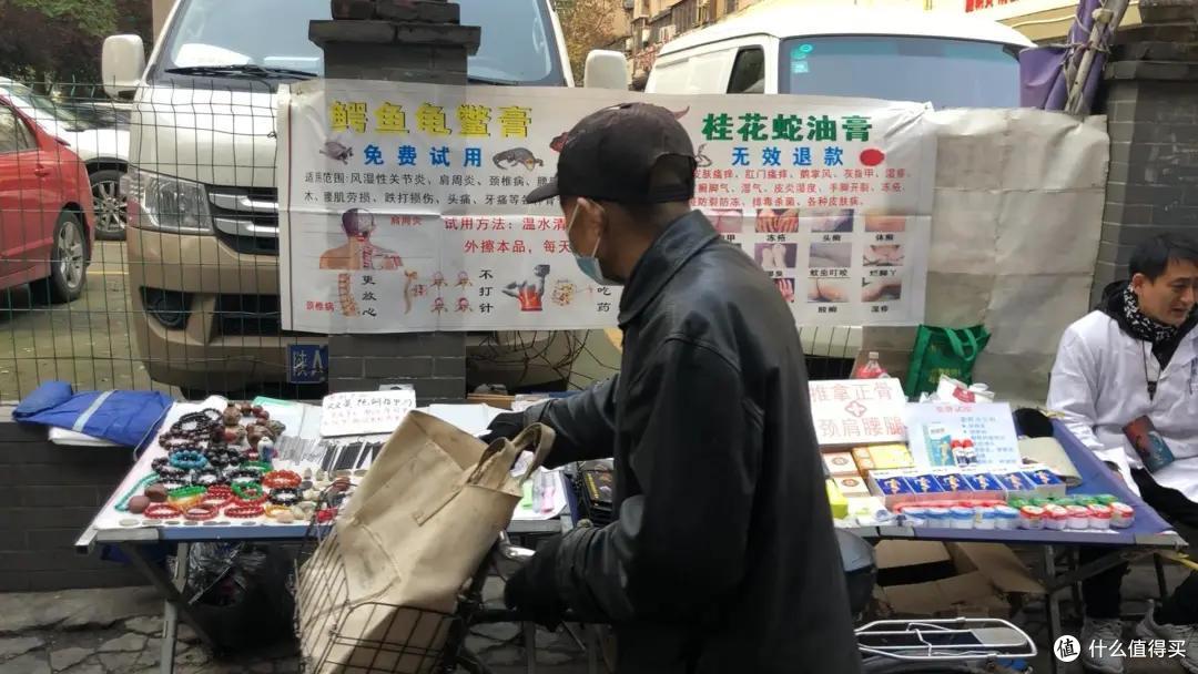 从花鸟到春药…西安集市路子野，我喜欢！| 西安5