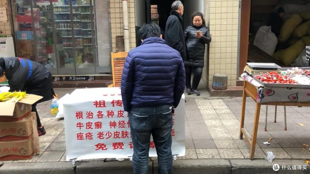 从花鸟到春药…西安集市路子野，我喜欢！| 西安5