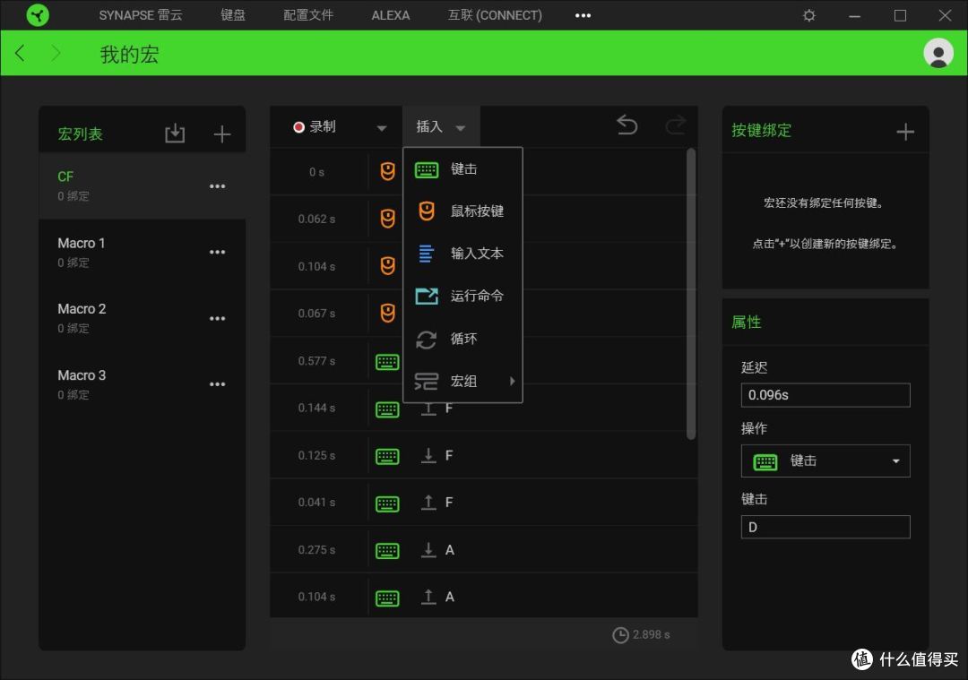 征服你的少女心,雷蛇Razer 2021款黑寡妇V3粉晶键盘开箱评测