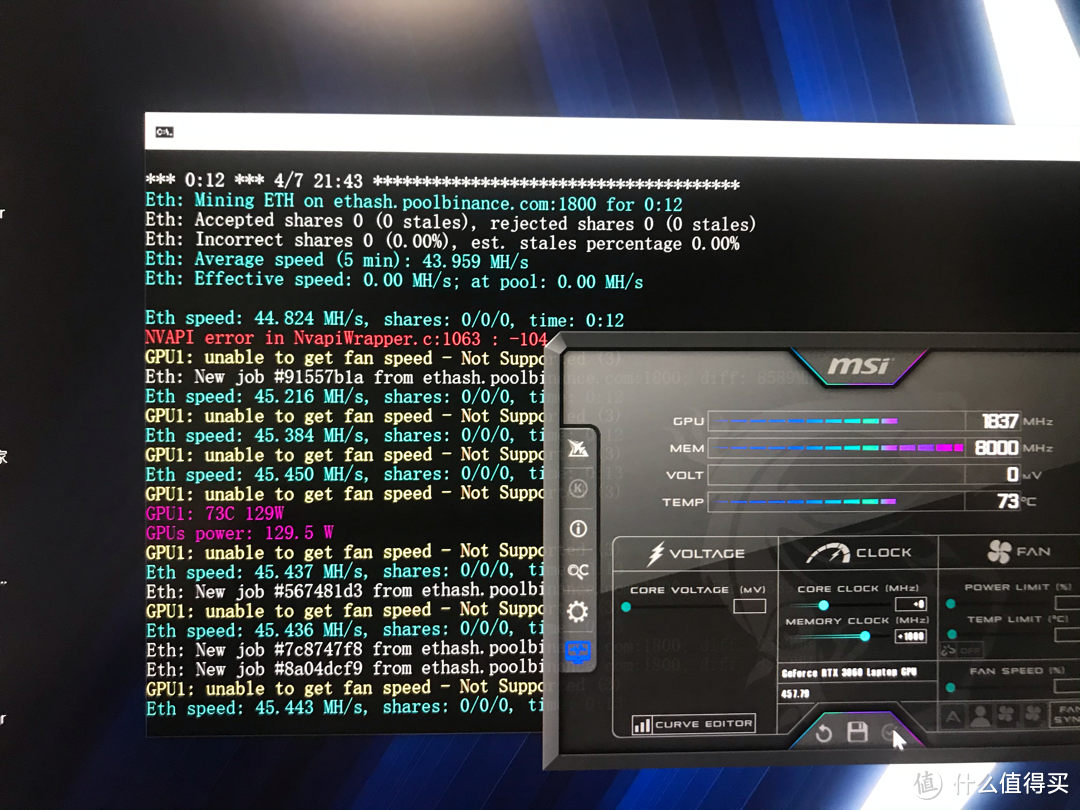 Rtx3060笔记本轻量挖矿简测