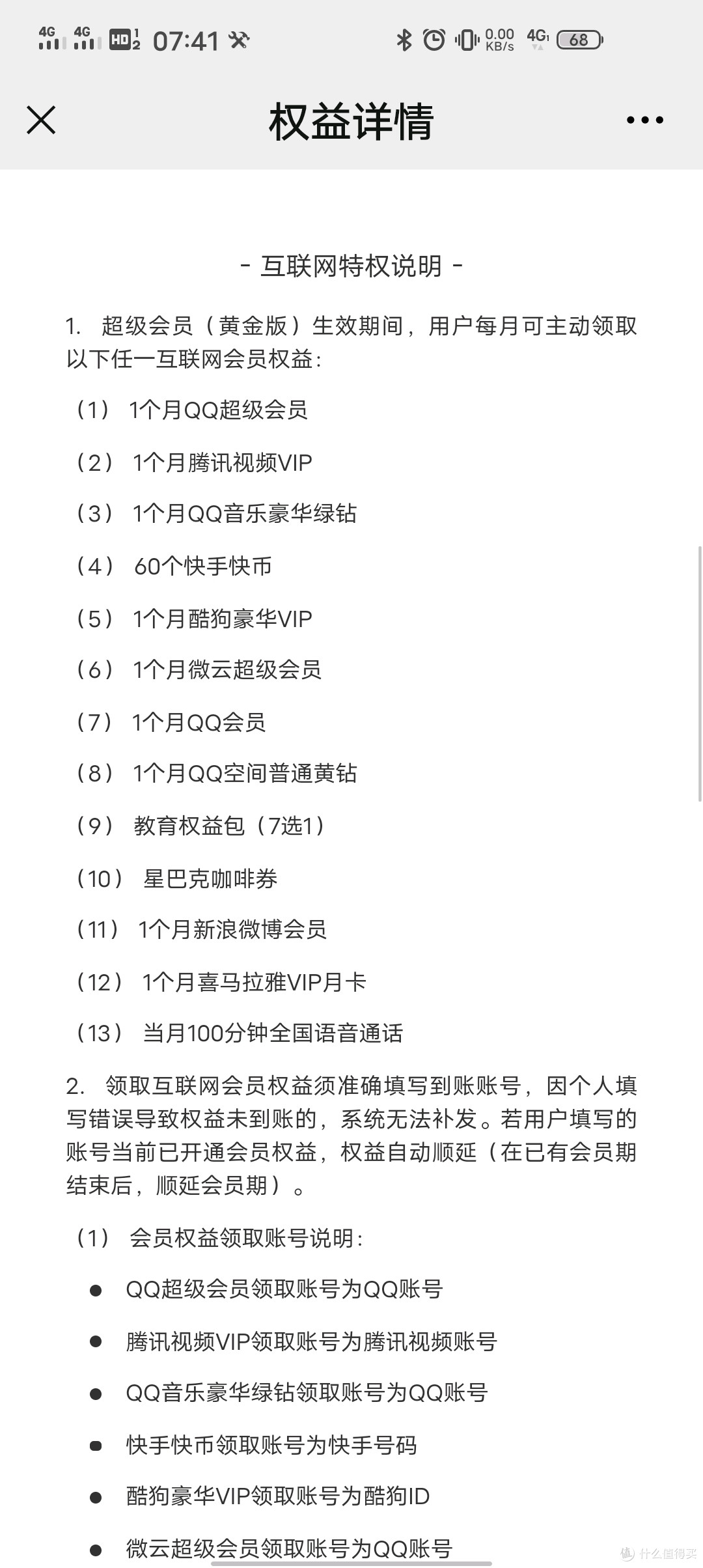 可以任君挑选