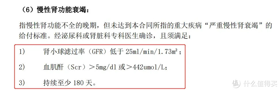 重疾险榜单：4月最值得买的，都在这里