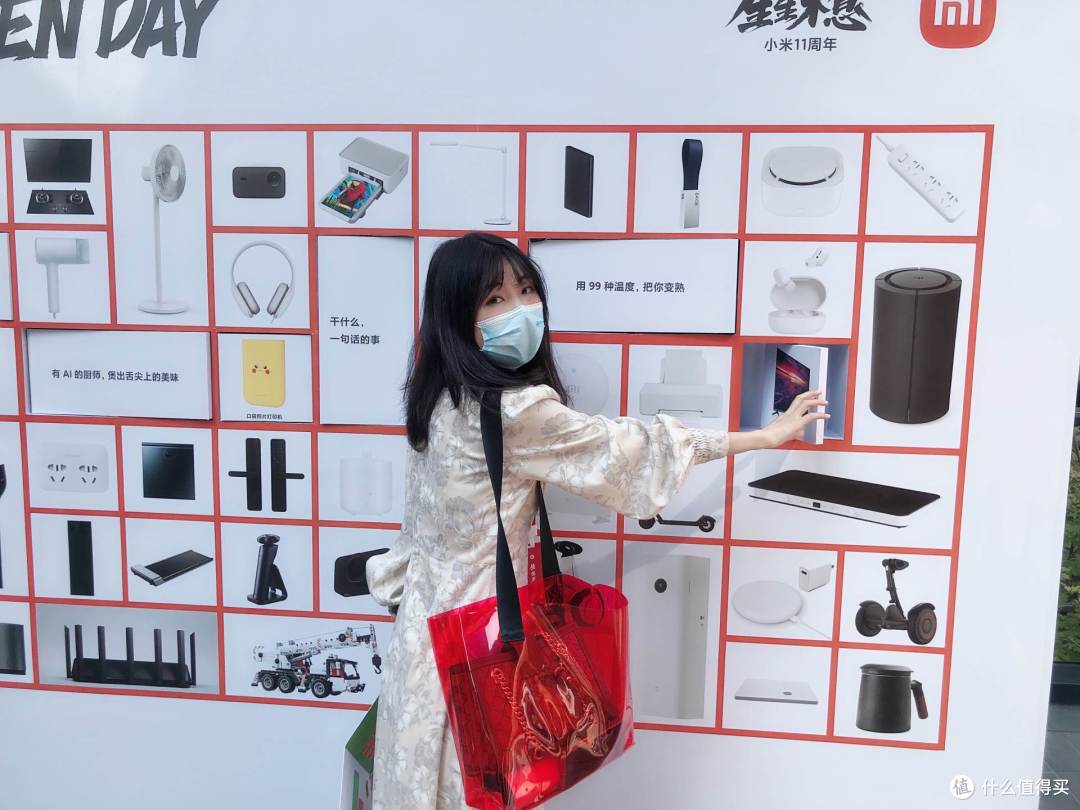 打卡小米总部!2021米粉Open day,我来啦!