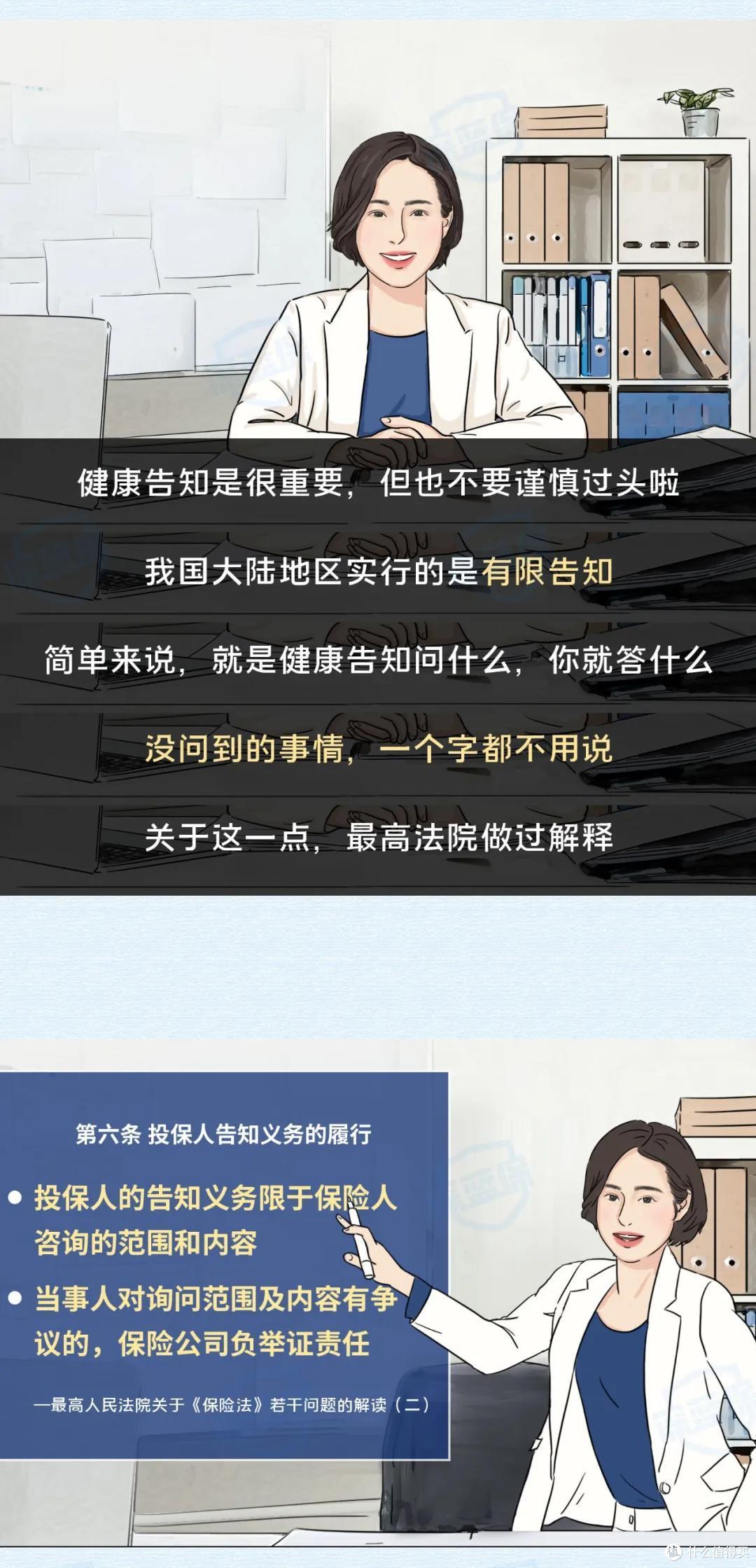 我的体检报告，保险能查到吗？体检异常赔钱吗？千万别坑了自己！