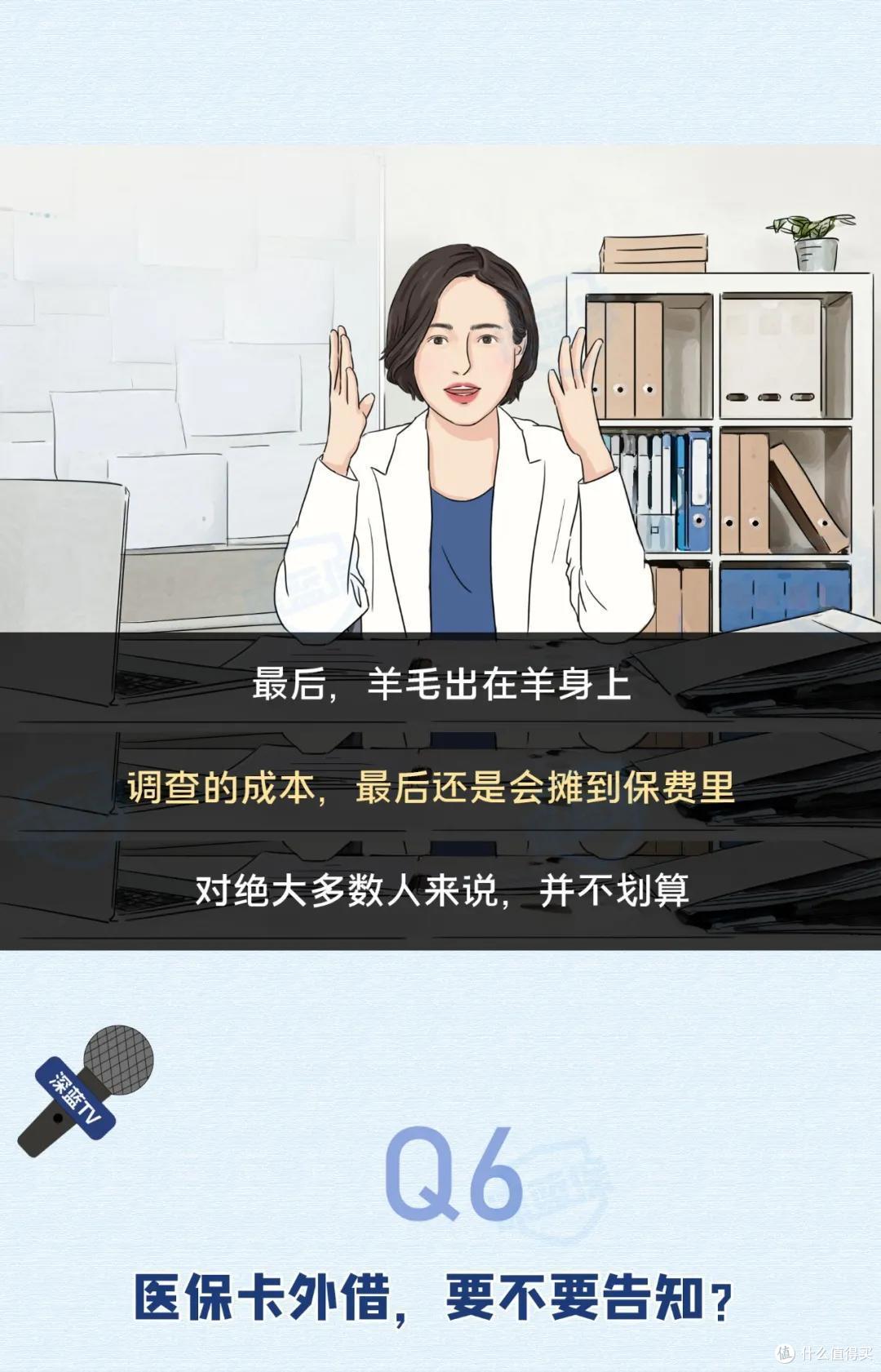 我的体检报告，保险能查到吗？体检异常赔钱吗？千万别坑了自己！