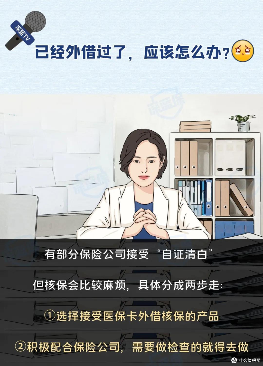 我的体检报告，保险能查到吗？体检异常赔钱吗？千万别坑了自己！