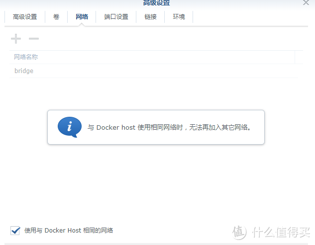 甜糖自动采集心愿客户端docker版