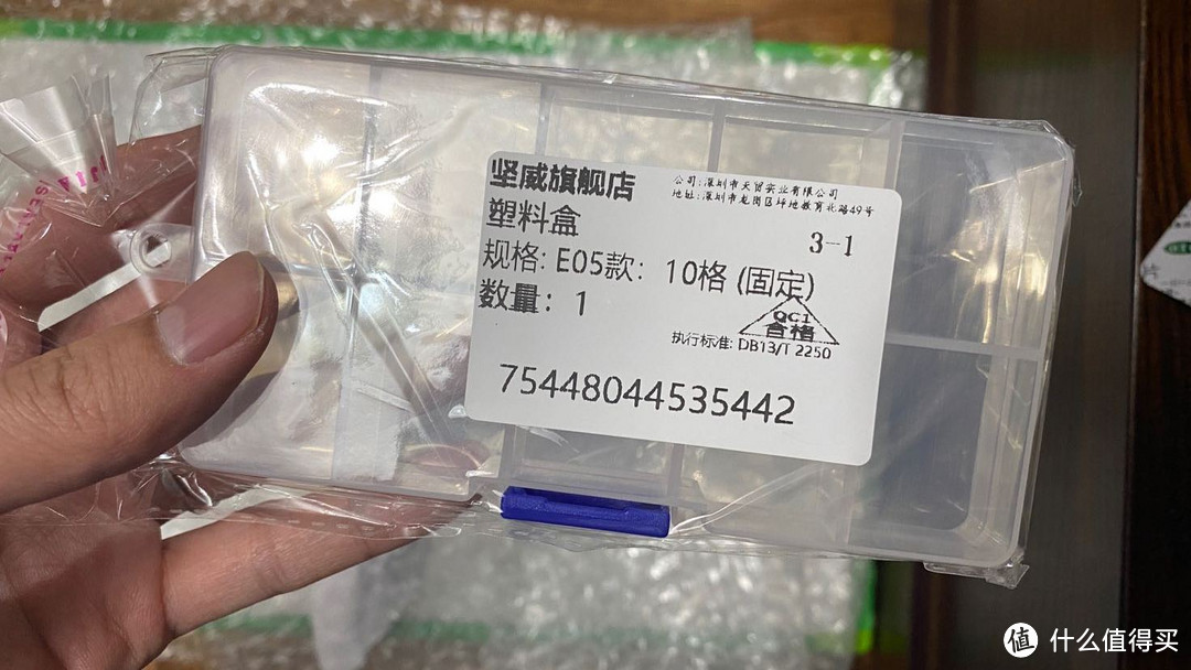 开盲盒?0元购?用淘宝红包花几分钱购买的小玩意(三)