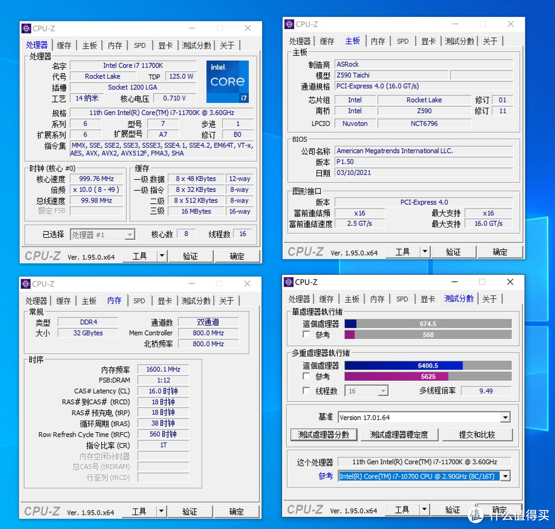 买到了 11700K 跟 3060 ，看看整体性能如何