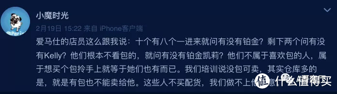 搭售与配货都是赢家，那谁是输家？沛纳海为何要搭售