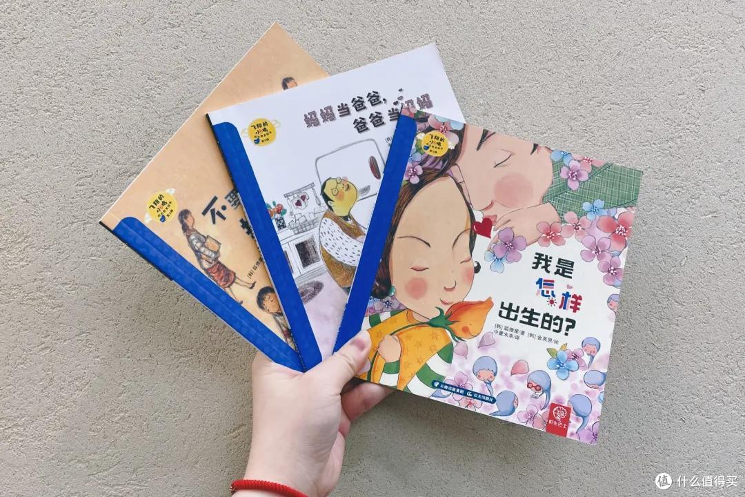 飞翔的小鸡——性教育和安全