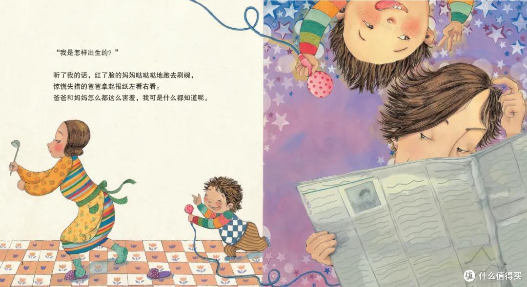 飞翔的小鸡——性教育和安全