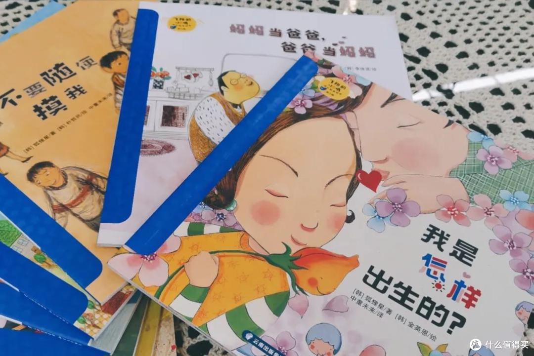 飞翔的小鸡——性教育和安全