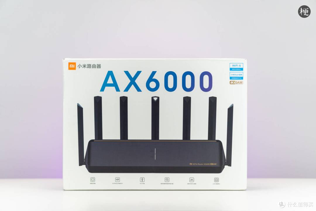 智能家居设备多,还在担心网速不行?你该看看这个:小米路由器AX6000
